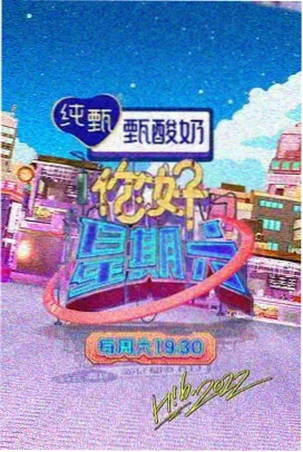 大地第二集免费观看